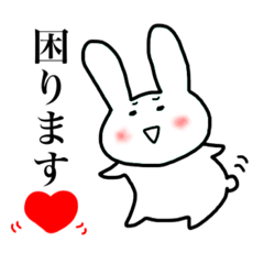 [LINEスタンプ] うさぎのうさぎ1