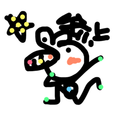 [LINEスタンプ] 未完成は素晴らしい