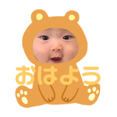 [LINEスタンプ] ゆんちゃん♡♡2