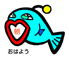[LINEスタンプ] 偽物生き物