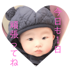 [LINEスタンプ] 榮翔くんスタンプ