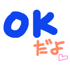 [LINEスタンプ] ひとことスタンプ♡だよー