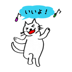 [LINEスタンプ] ねこちゃんのいびつなスタンプ2