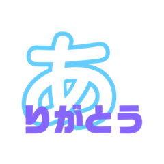 [LINEスタンプ] 文字文字君