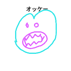 [LINEスタンプ] 噛っとくん
