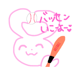 [LINEスタンプ] 野球好きなうさぎさん