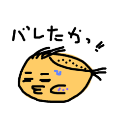 [LINEスタンプ] いなおのスタンプだよ