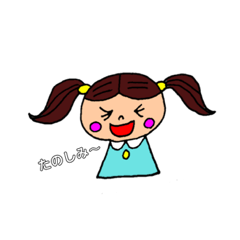 [LINEスタンプ] きもち伝えます♡