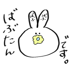 [LINEスタンプ] 餅巾着みたいなうさぎみたいな何か