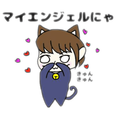 [LINEスタンプ] にゃんこ娘