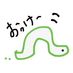 [LINEスタンプ] 虫たちの虫たち