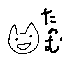 [LINEスタンプ] へた字！ヘタ絵！猫ちゃん(^・ω・^)の画像（メイン）