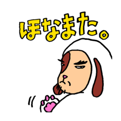 [LINEスタンプ] ヂョンさん犬ですねん！関西弁