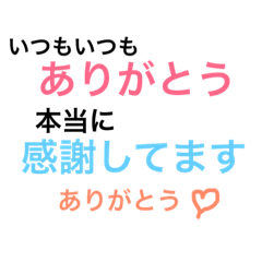 [LINEスタンプ] 家族や友達や職場の仲間に挨拶