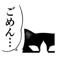 [LINEスタンプ] ネコ面 (ハチワレ)