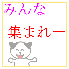 [LINEスタンプ] 日常会話の色紙