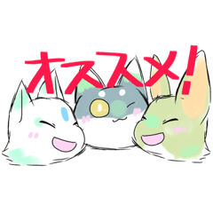 [LINEスタンプ] 聖なる獣の百面相