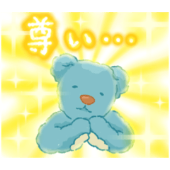 [LINEスタンプ] テディベア師匠3〜イラスト編〜