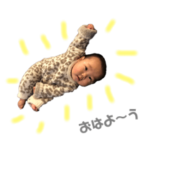 [LINEスタンプ] おいらのいちにち。 