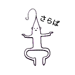 [LINEスタンプ] 少し可愛げのあるスタンプ 