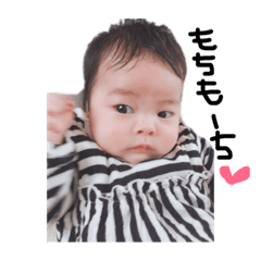 [LINEスタンプ] 葵ちゃんスタンプ1 
