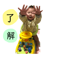 [LINEスタンプ] 裕惺！！ fetchpriority=high