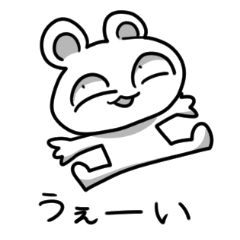 [LINEスタンプ] やばいスタンプ3