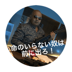 [LINEスタンプ] はるおセレクション