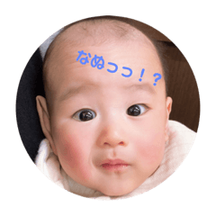 [LINEスタンプ] はくぼっちゃん① 