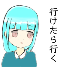 [LINEスタンプ] 困った人。 