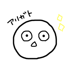 [LINEスタンプ] private stamp of kichigai 
