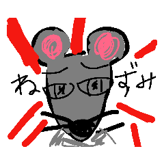 [LINEスタンプ] ゆるいじゅうにし
