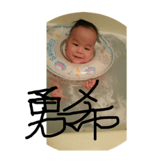 [LINEスタンプ] つばきとゆうき 
