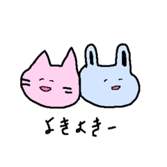 [LINEスタンプ] かわいいどうぶつとともに 