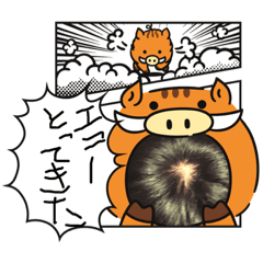 [LINEスタンプ] 鈴木限定スタンプ 