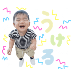 [LINEスタンプ] おうすけくんのスタンプ