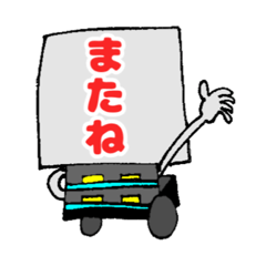 [LINEスタンプ] カートくん  顔なしVer 