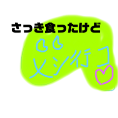 [LINEスタンプ] 優柔不断なやつ