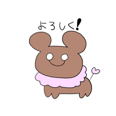[LINEスタンプ] くまぬの日常スタンプ