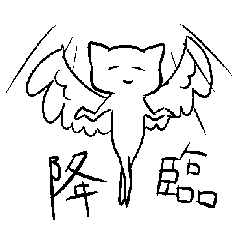 [LINEスタンプ] 人間を超越した先輩2