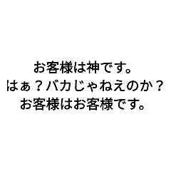 [LINEスタンプ] 脱・社畜 