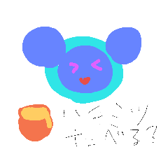 [LINEスタンプ] カラフルアニマルpi 