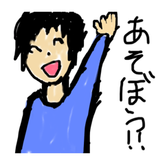 [LINEスタンプ] 全く使い道のない○○ぼうスタンプ