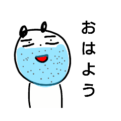 [LINEスタンプ] 毎日使えますパンダ