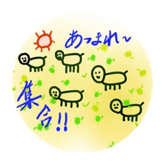 [LINEスタンプ] 人間犬2 元気編 