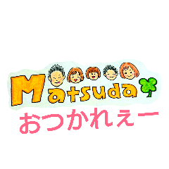 [LINEスタンプ] mattyannoie 