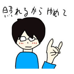[LINEスタンプ] 本多のスタンプ第三弾