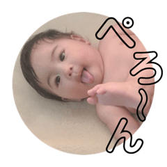 [LINEスタンプ] ゆひの日常3