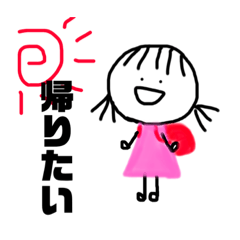 [LINEスタンプ] 日常の落書き 