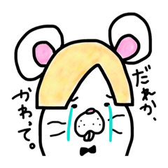 [LINEスタンプ] デバちゃん_